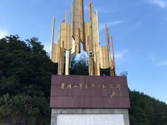-井冈山革命烈士陵园