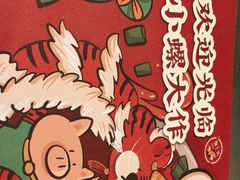 -小螺大作·螺蛳粉火锅(林和西店)