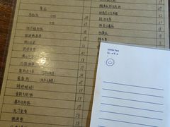 -食戟