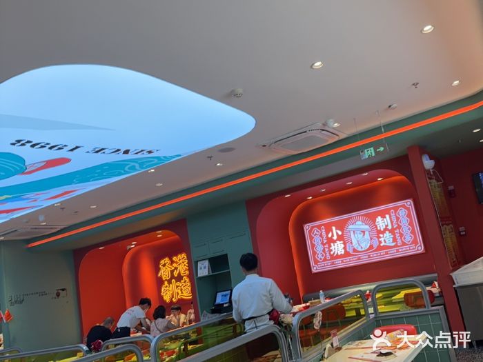 避风塘(嘉兴八佰伴店)图片