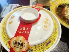 -老淮城·长鱼面(河下古镇店)