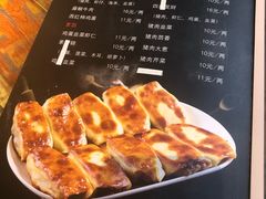 菜单-金谷园饺子·烧烤·家宴(人大总店)