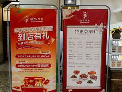 -渝信川菜(长安店)