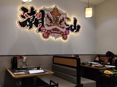 -林记潮牛·牛肉火锅(上马墩店)