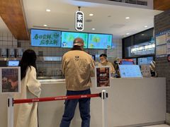 -陕拾叁-西安糕点(北院门创始店)