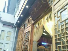 -华兴街煎蛋面(总店)