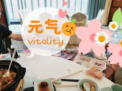 -庄隐阁(悠方广场店)