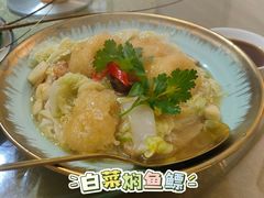 -郑厨私房菜