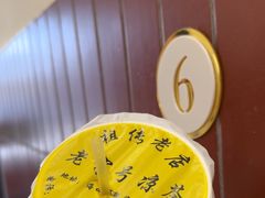 -老字号凉茶(新华南店)