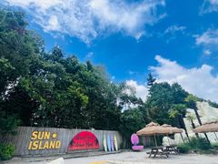 -太阳岛沙滩泳场水上乐园