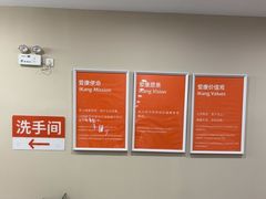 -爱康国宾体检中心(福田分院)