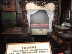 -东山雕花楼