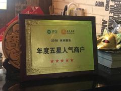 -好享派·团建轰趴馆(旗舰店)