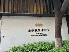 -南京晨光1865创意产业园