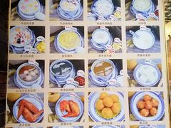 -双喜老铺(人民广场店)