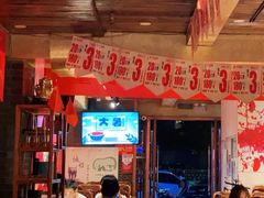 门面-寂寞的豆芽(西大望南路店)