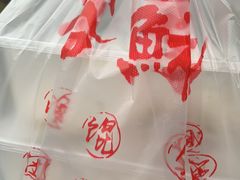 蟹粉小笼-裕兴记·三虾面(西北街总店)