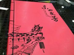 -东四民芳餐厅(世茂工三店)