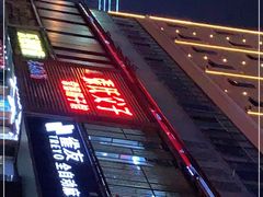 -张氏父子常德肠子馆(红星总店)
