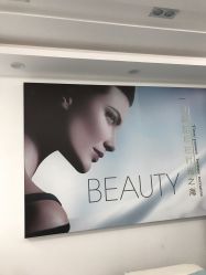 -时光海科学美肤中心