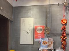 -花悦豆香