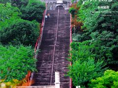 -台州府城(江南长城)