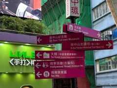-大馆(前中区警署建築群)
