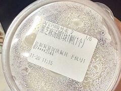 -糕材生•糕点•生日蛋糕(钟楼街店)