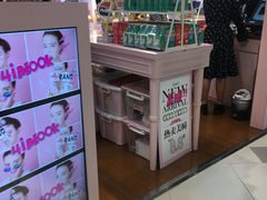 -4iNLOOK美瞳店(上海日月光中岛店)