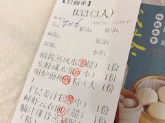 -荔枝楼酒家(员村东璟店)