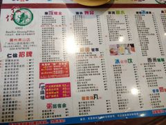 菜单-仁信双皮奶(庙前直街店)
