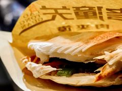纯瘦孜然肉的肉夹馍-西北杂粮筐手工面凉皮(来福士店)