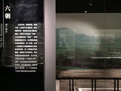 -仪征博物馆