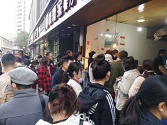 等位区-陶记正宗德州扒鸡(科巷店)