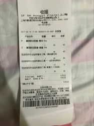 -悦诗风吟innisfree