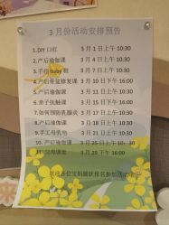 -安馨无忧月子中心(青秀店)