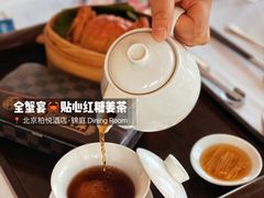 -北京柏悦酒店·锦庭餐厅Dining Room