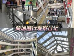 -光启城时尚购物中心