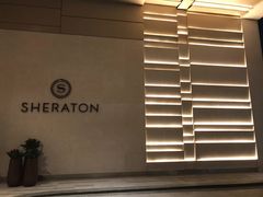 -广州奥园喜来登酒店