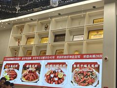 -於氏虾神(盱眙总店)