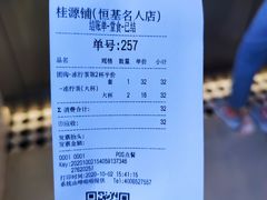 -桂桂茶(恒基名人店)