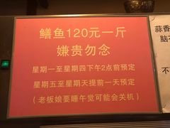 -晓靖轩烧烤(沙河风情店)