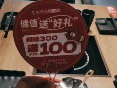 -新辣道鱼火锅(龙旗广场店)