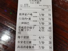 -新虹楼饭庄(崇明陈家镇店)