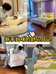-馨紫罗兰月子会所·独栋月子中心