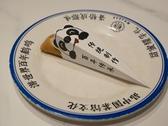 蛋烘糕-钟水饺(人民公园总店)