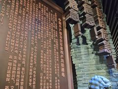 -中国人民抗日战争纪念雕塑园
