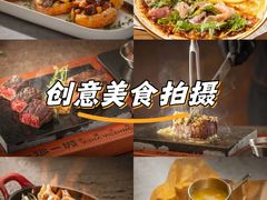 -一沙一城·岩烤牛扒(深圳首店)