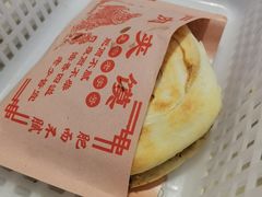 -张明富面皮店(东大街店)