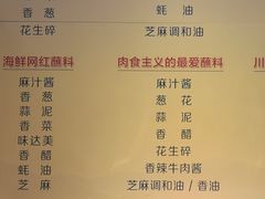 -小龙坎火锅(沂南店)